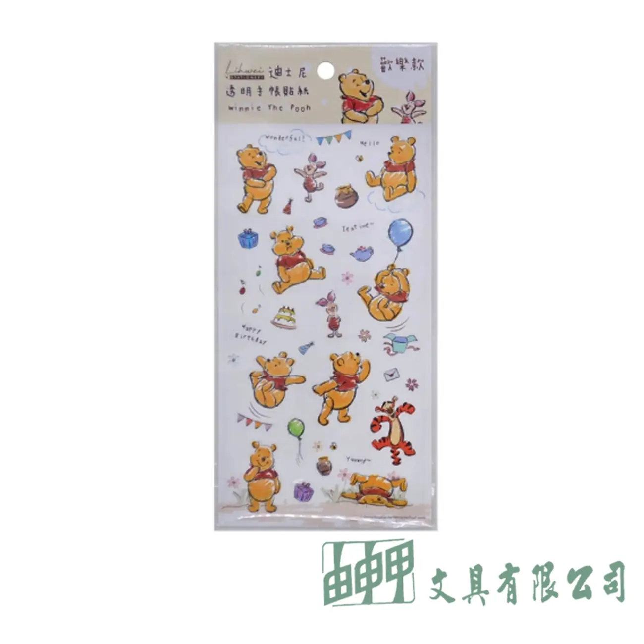    迪士尼透明手帳貼紙