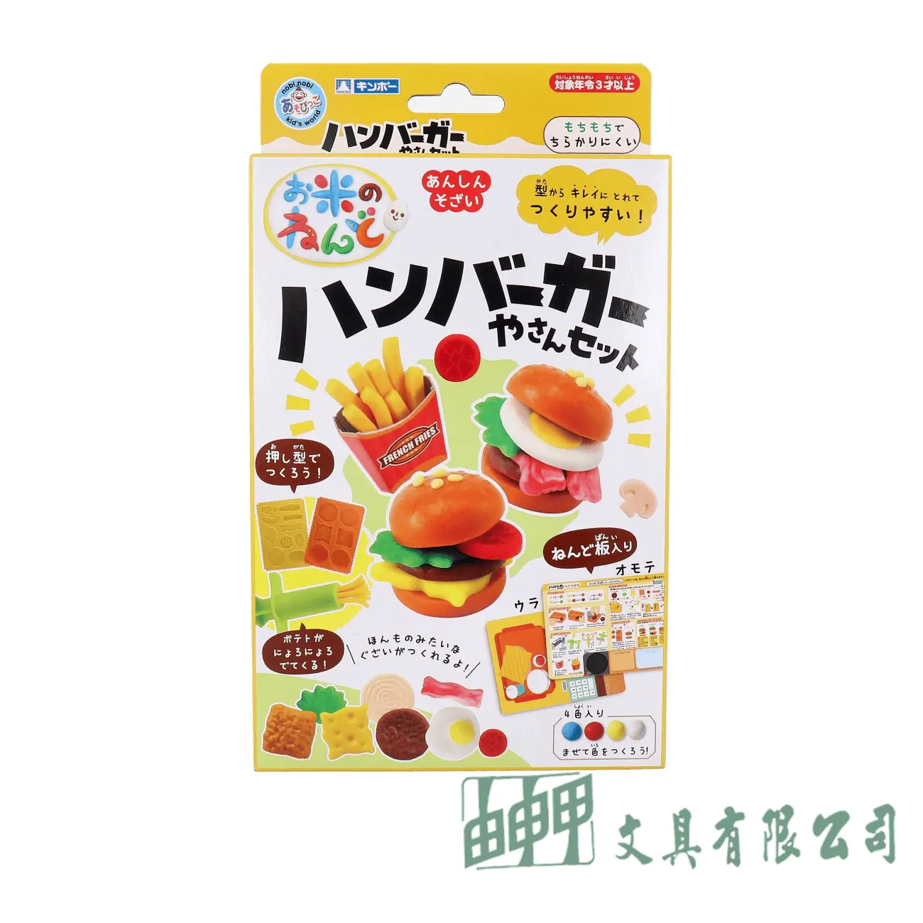    日本進口黏土