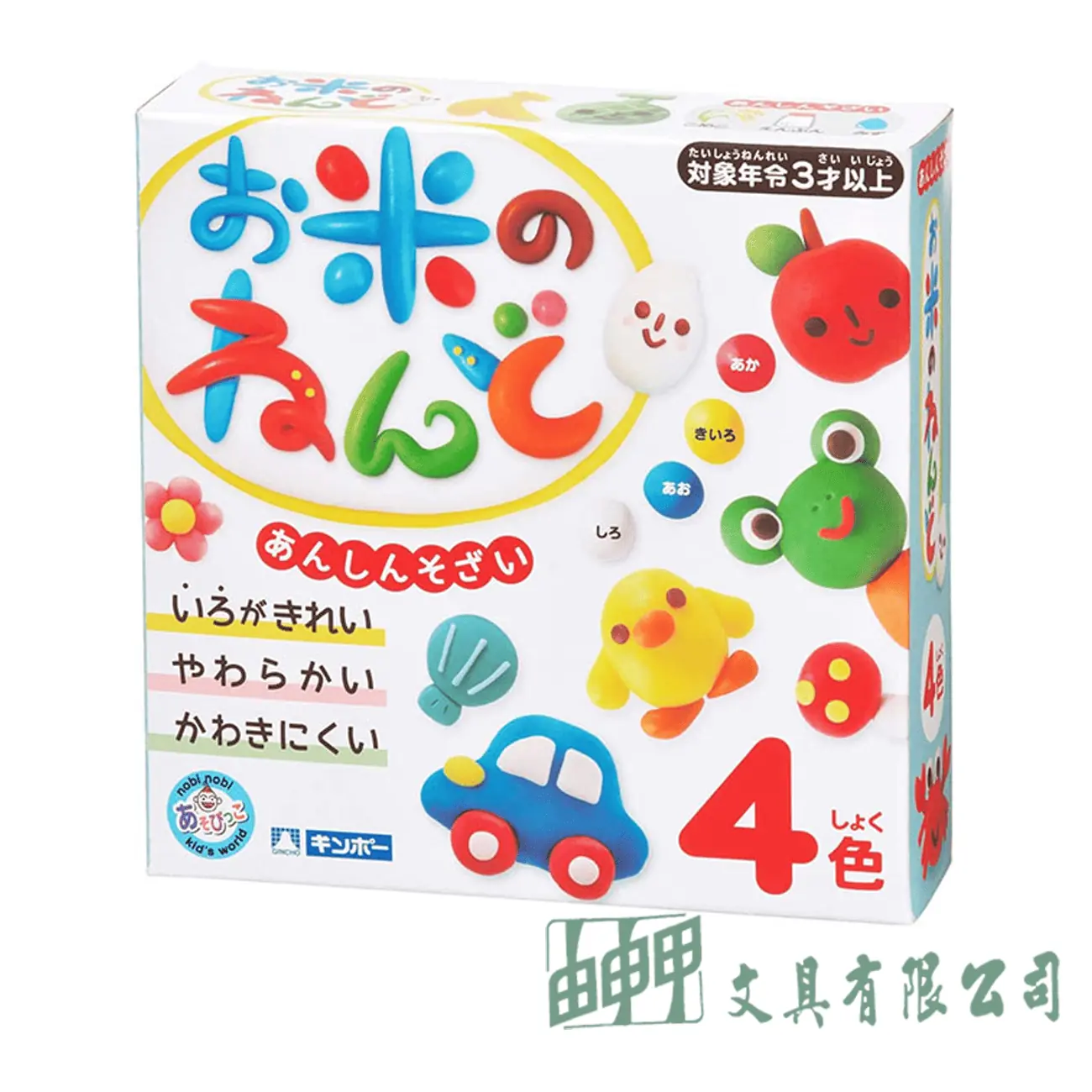    日本進口黏土