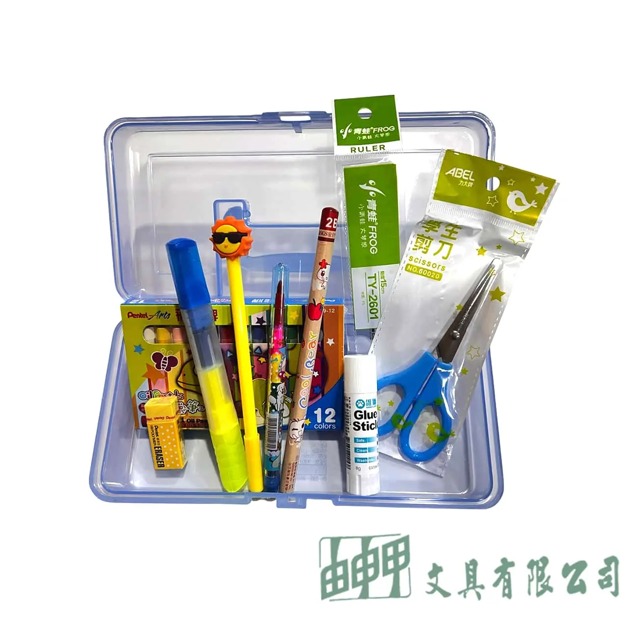 由申甲 超值文具組收納盒