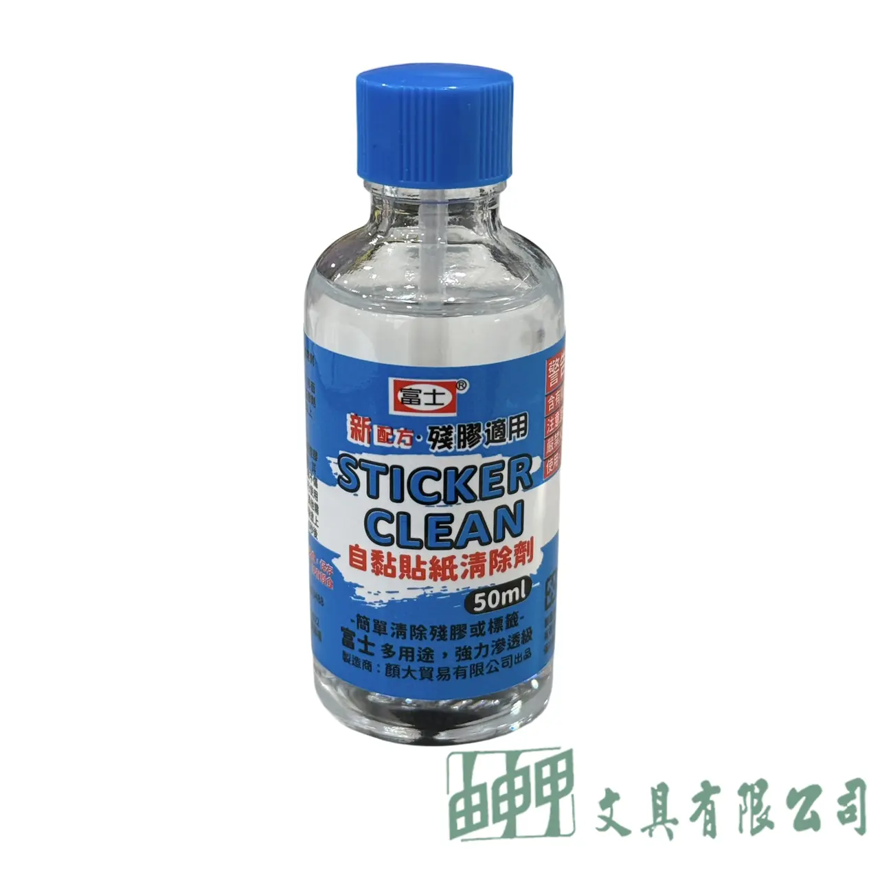    CA1050自黏貼紙清除劑50ML