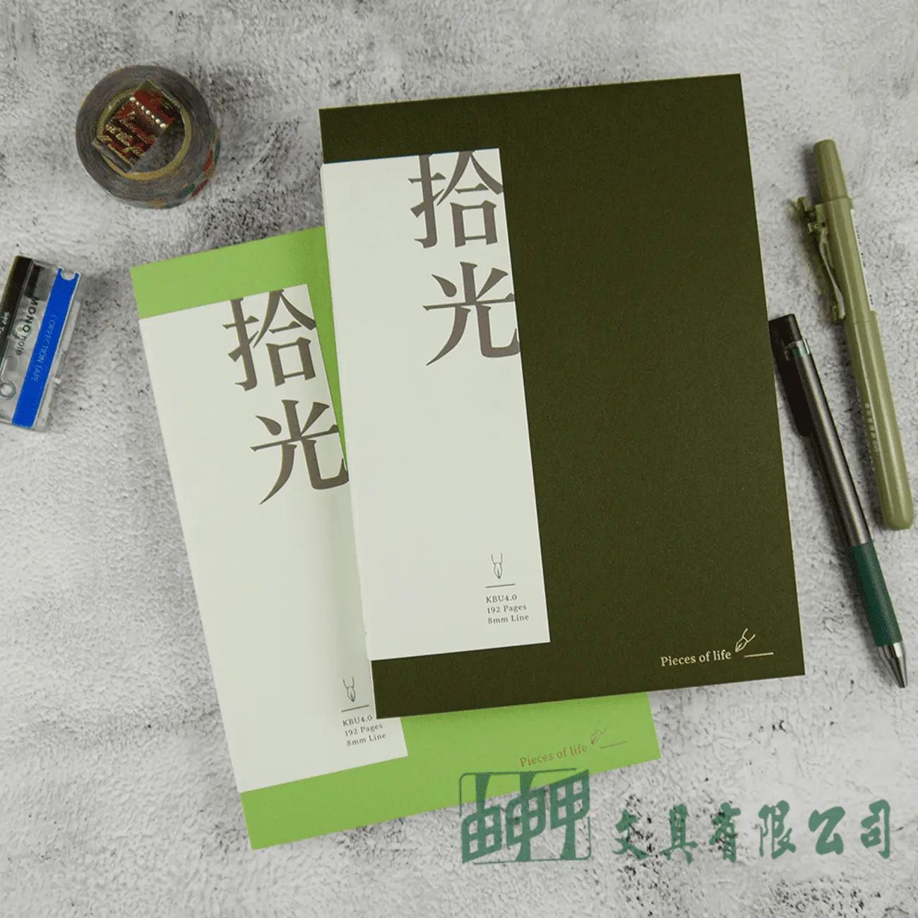    NEW拾光V-簡約筆記本