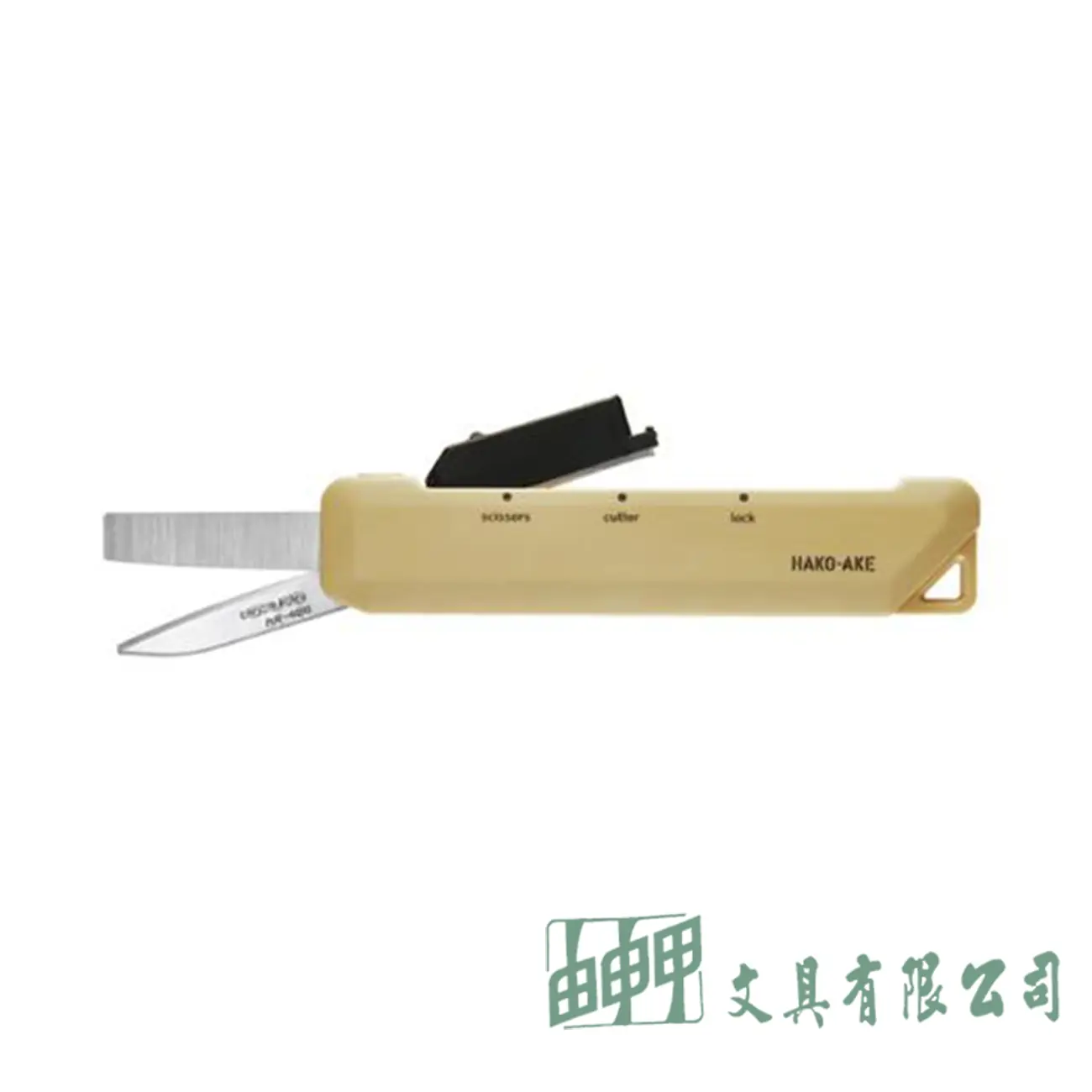 KOKUYO KOKUYO 420LS兩用機能剪刀-攜帶標準型