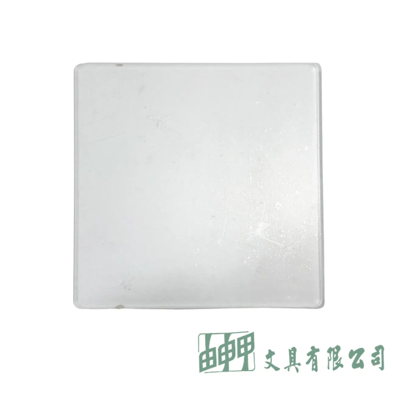 由申甲 黏土壓泥板-小 方形 10*10*0.3CM