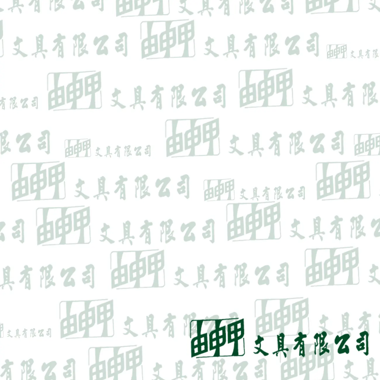 由申甲 卡典西德 透明-1尺