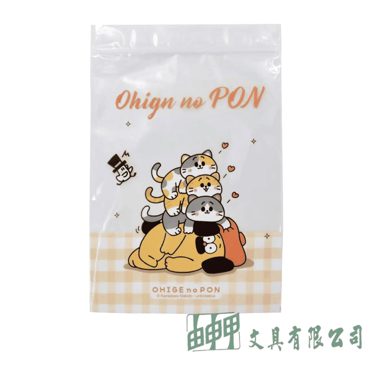    胡子碰碰夾鏈袋XL甜蜜(8入)