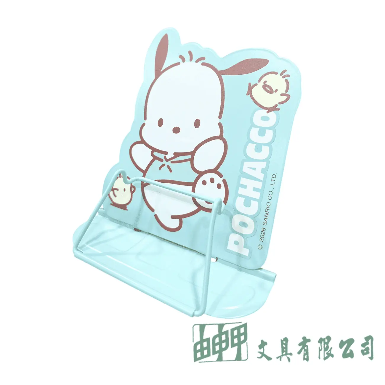    造型多用途閱讀架