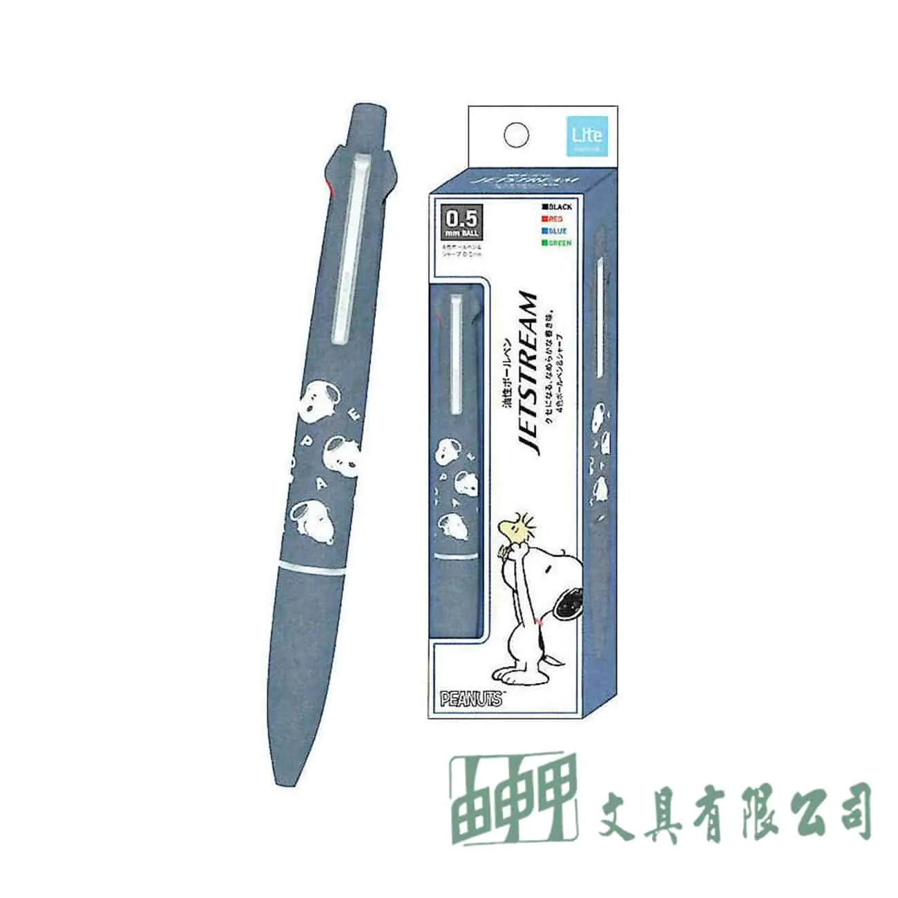    【限量】史努比 四色中性筆