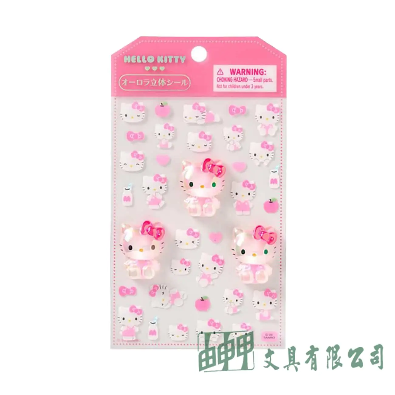    【限量】三麗鷗立體水晶貼紙