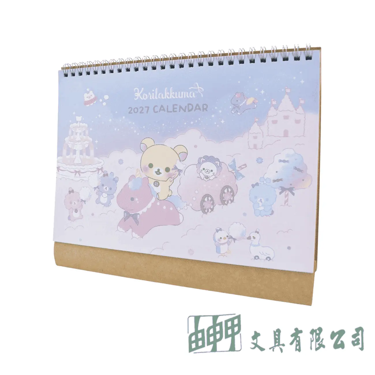    拉拉熊2027桌曆(特大)