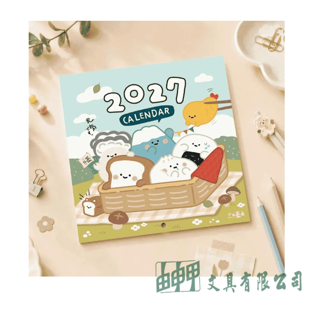   2027 12K月曆-小胚角