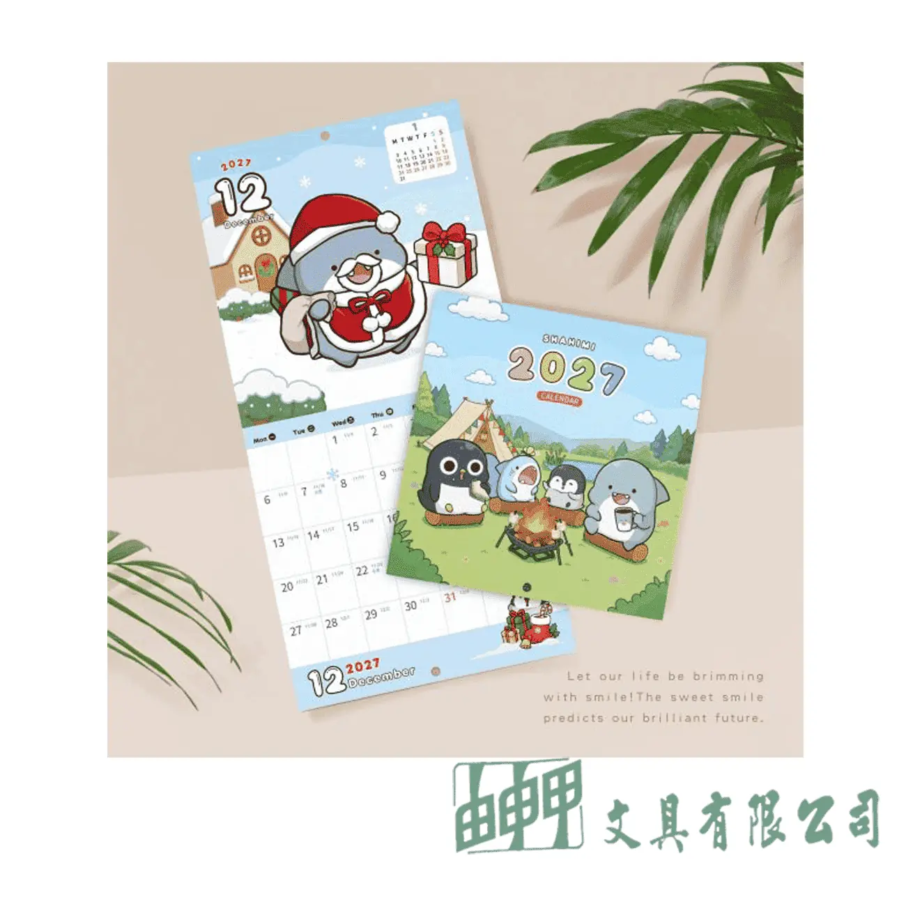    2027 12K月曆-鯊西米