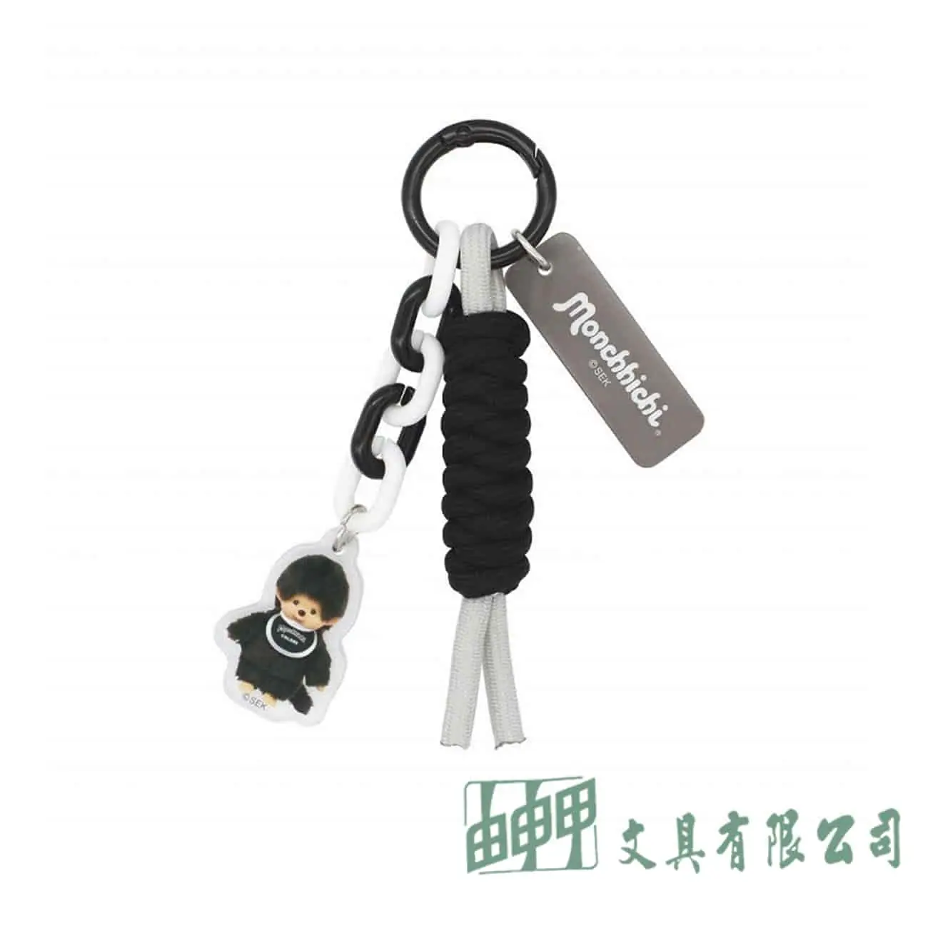    【限量】Monchhichi蒙奇奇 傘繩鑰匙圈