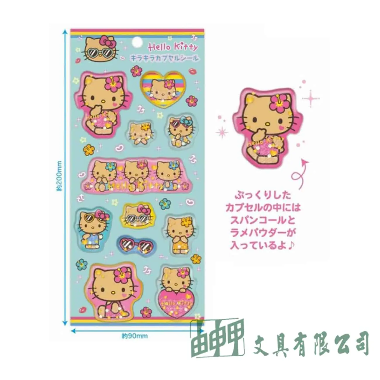    【限量】Hello Kitty搖搖貼紙