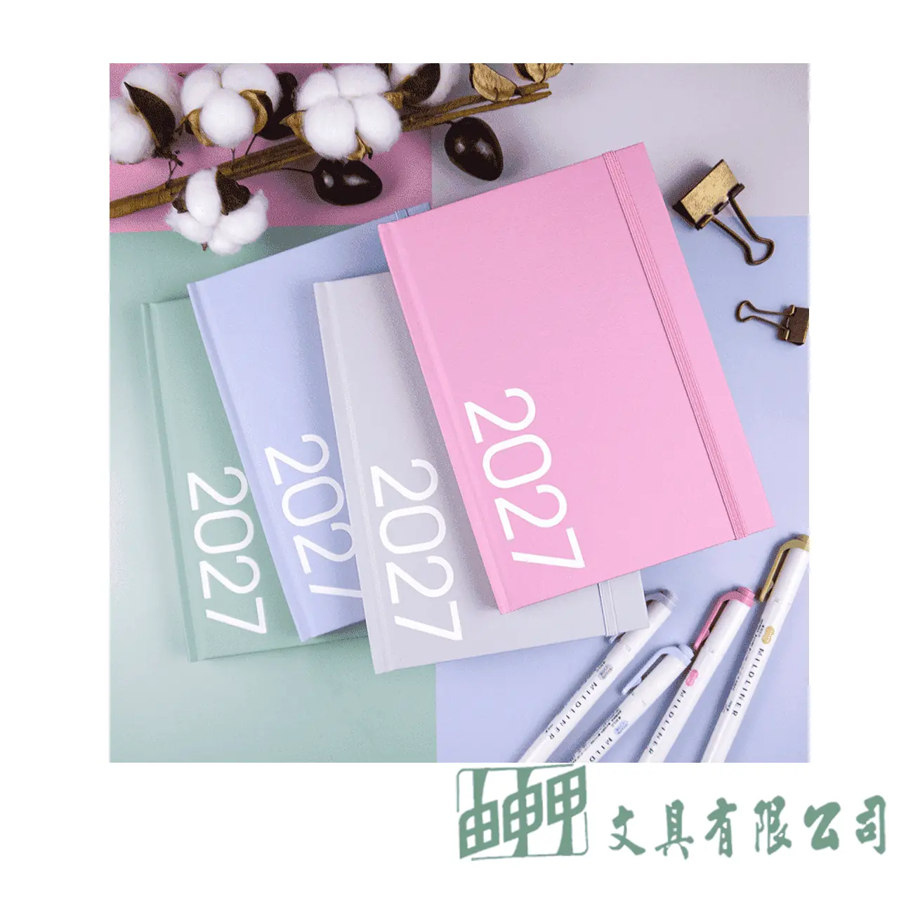    2027年25K玩色精裝直式週誌