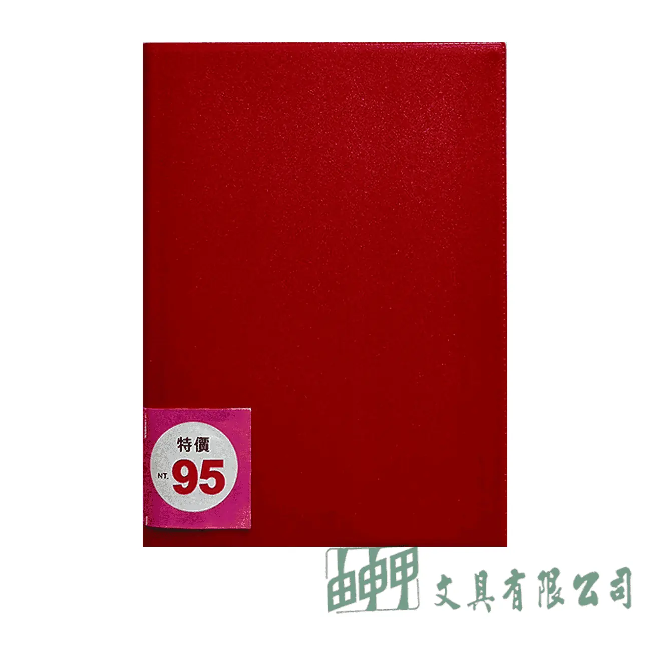 加新 2027 25K工商日誌
