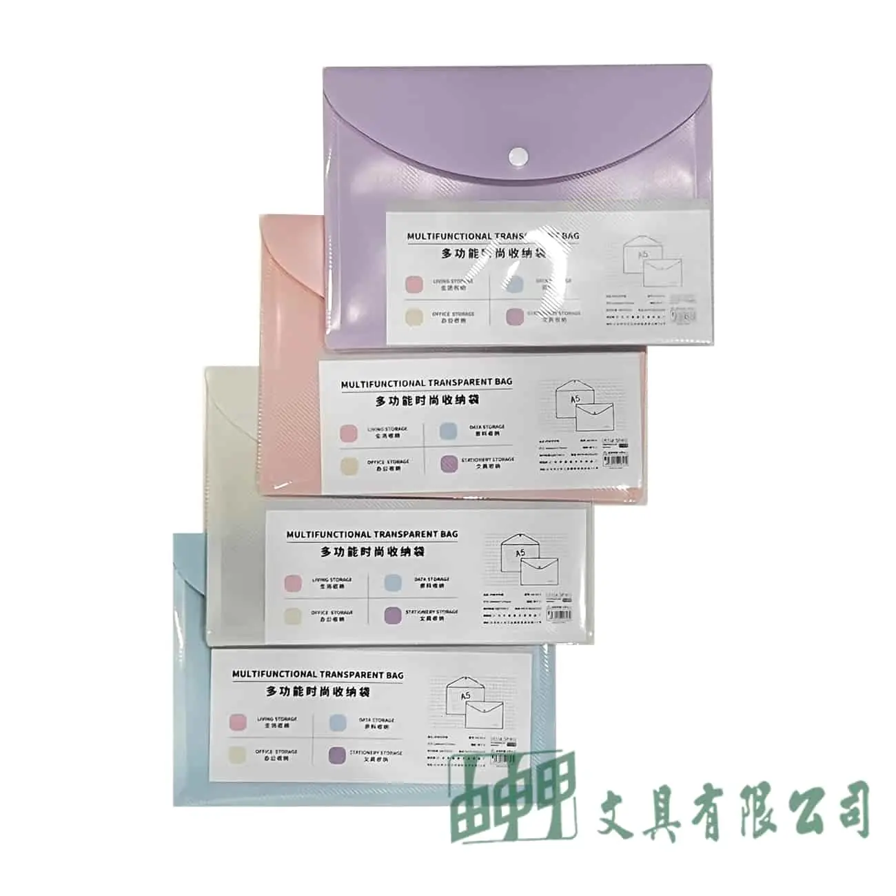 由申甲 A5時尚文件袋A5-SK-6 收納袋
