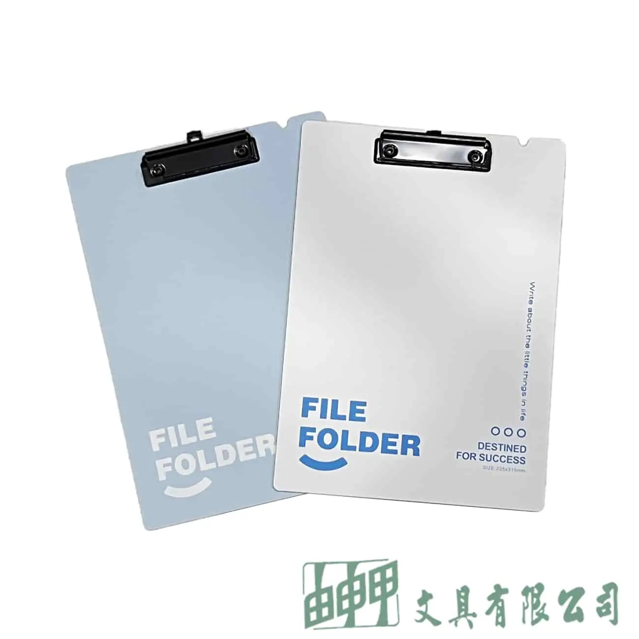 由申甲 6113 A4絲印書寫板夾