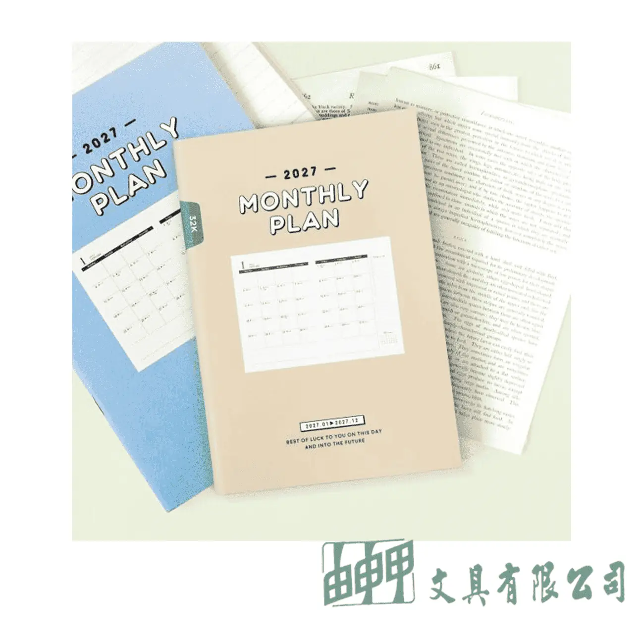    2027 32K LifeLog年度月計畫手冊