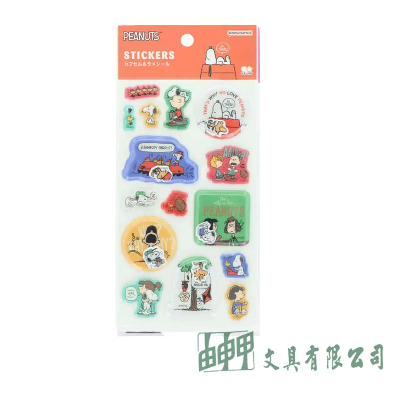    【限量】史努比 搖搖立體貼紙