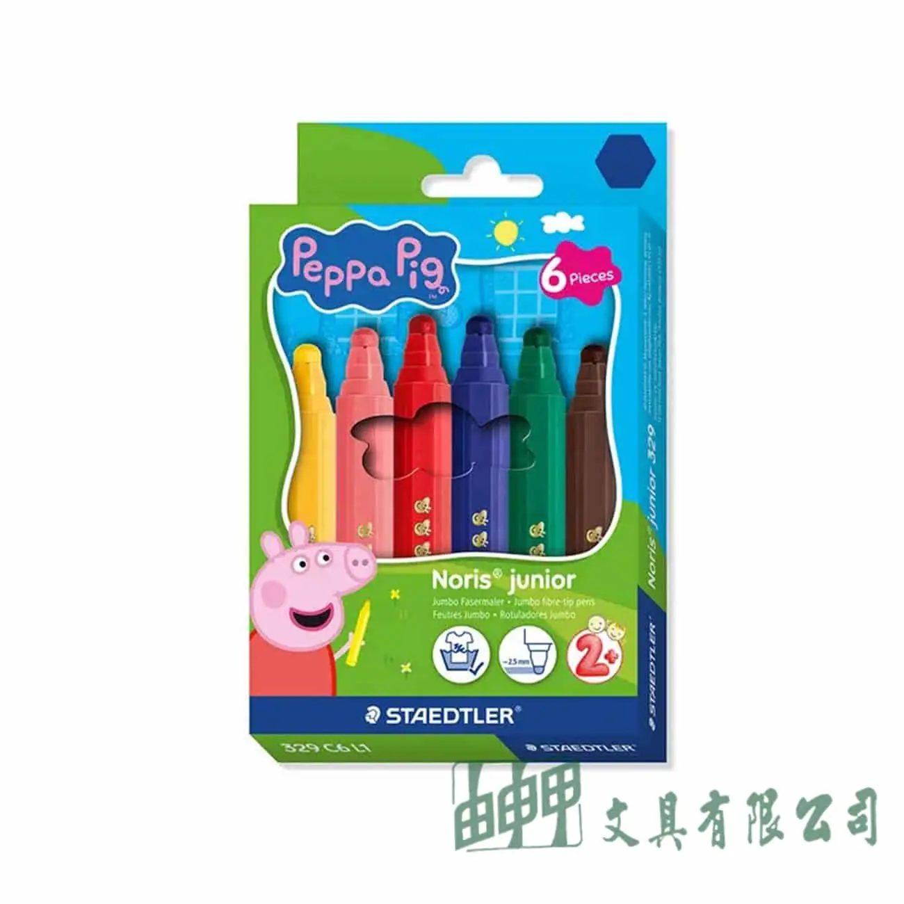施德樓 佩佩豬 MS329C6L1 兒童無毒彩色筆6色組