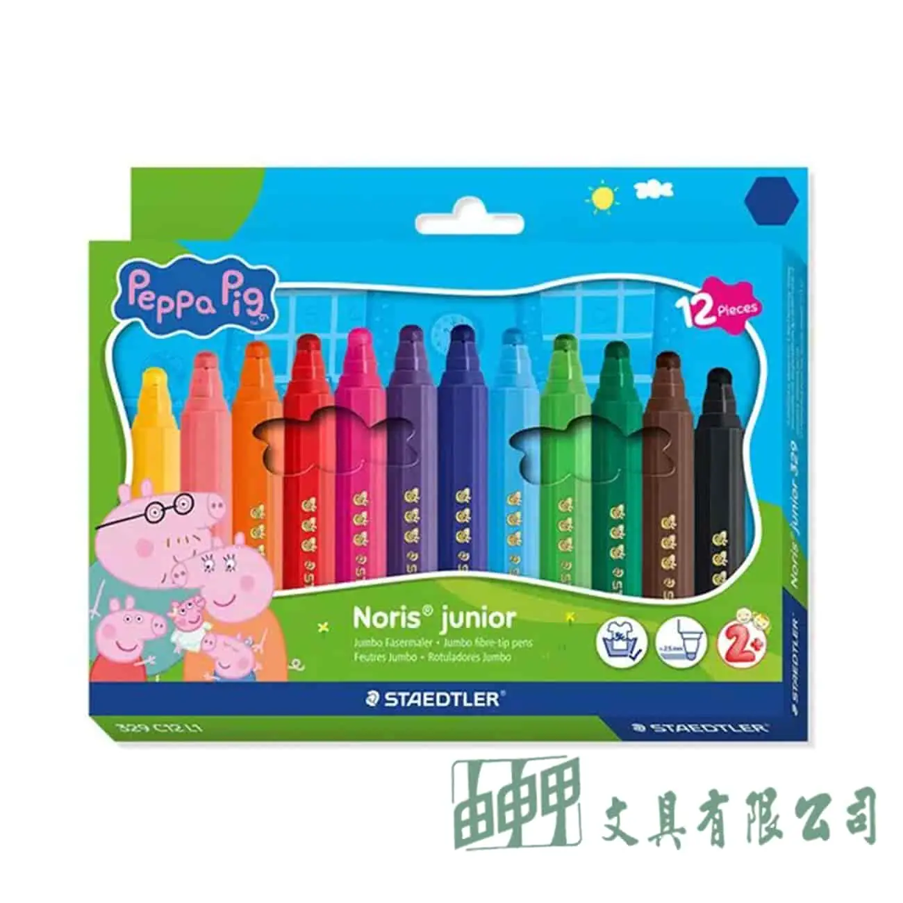 施德樓 佩佩豬 MS329C12L1 兒童無毒彩色筆12色組