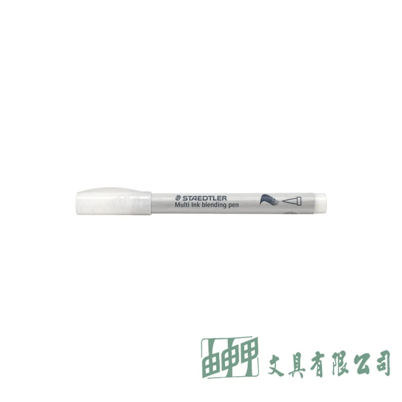 施德樓 MS5893 BP調色專用筆