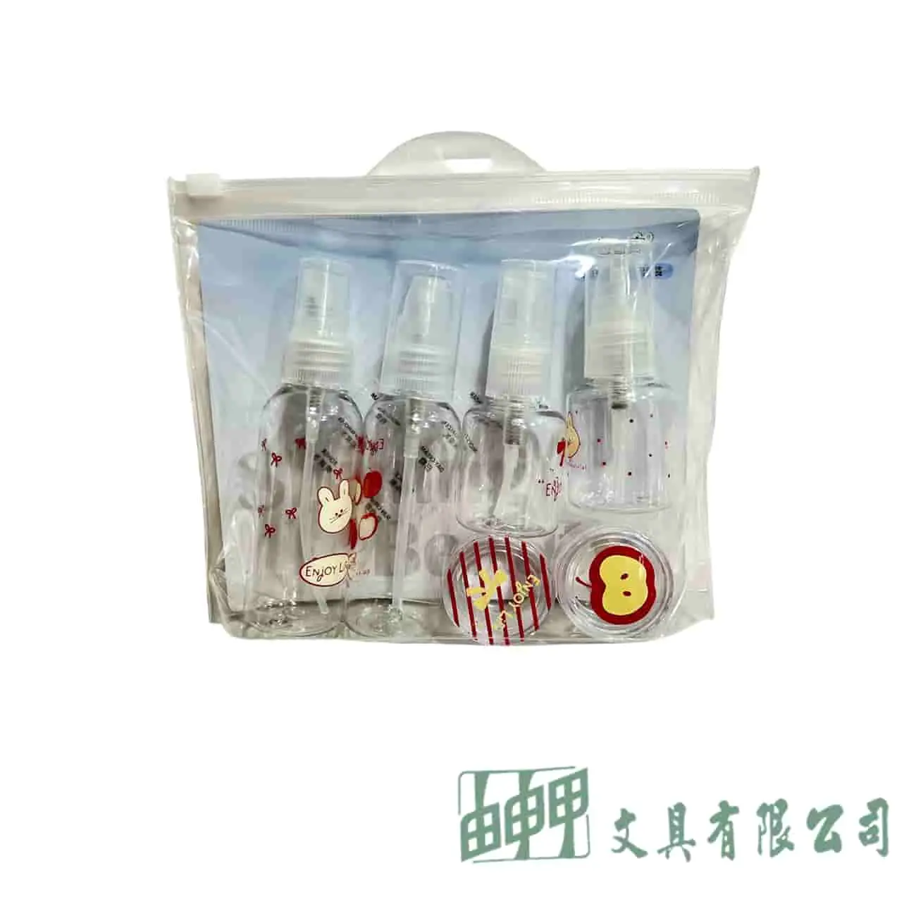 由申甲 3843(八件套)旅行分裝組