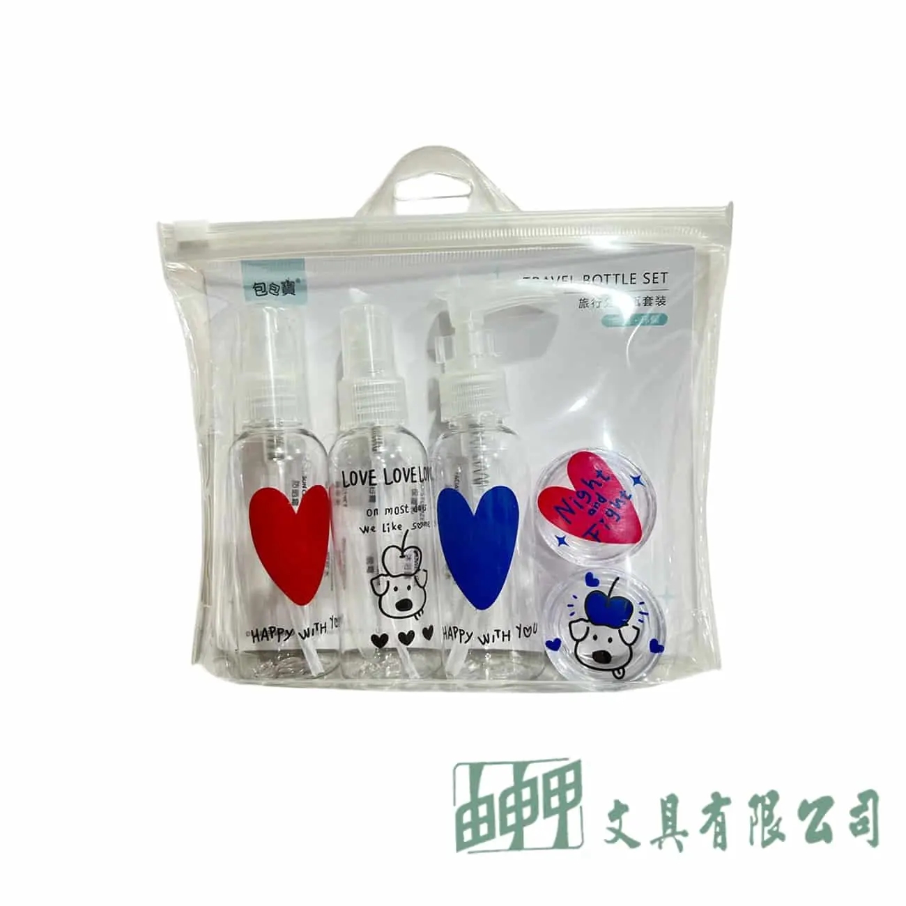 由申甲 082噴瓶旅行組(五件套)
