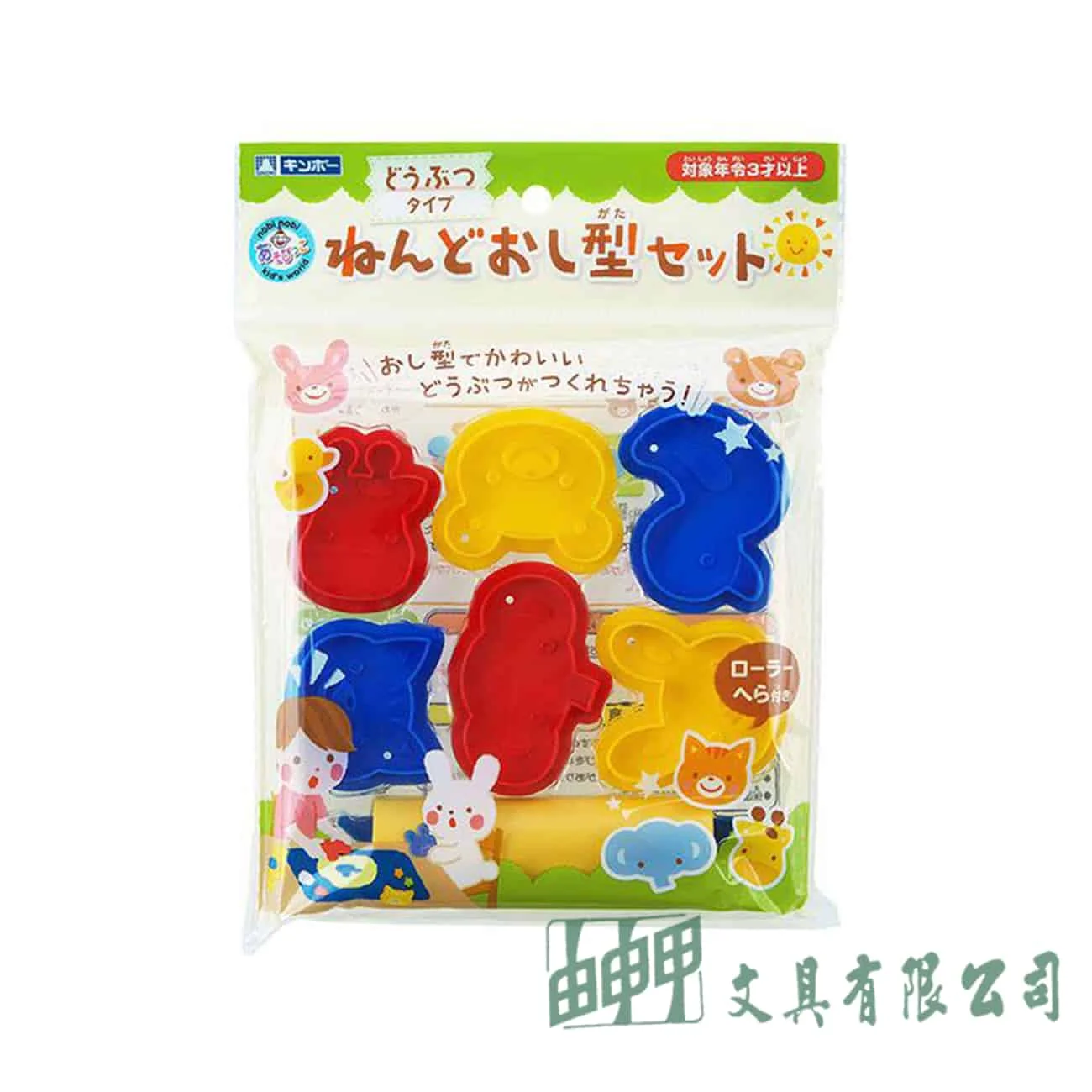    16-105黏土工具組